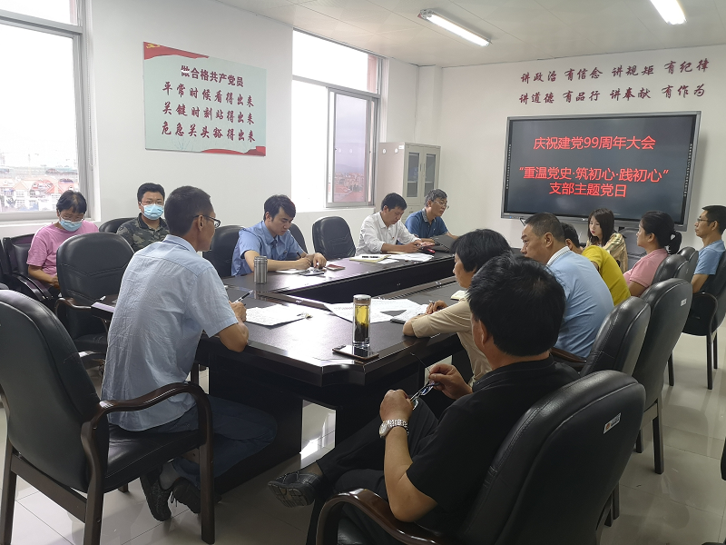 江川區(qū)人民檢察院開(kāi)展慶祝建黨99周年活動(dòng)